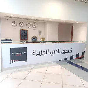 Al Jazira Club Abu Zabi
